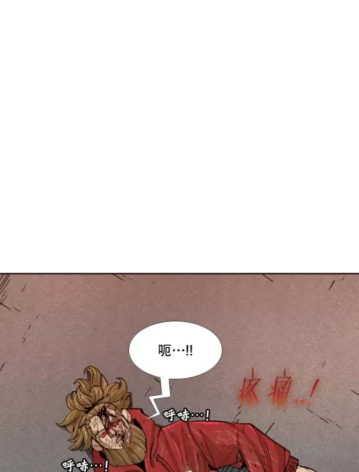漫画《鲨鱼》263.古斯塔沃的挑衅第56张图