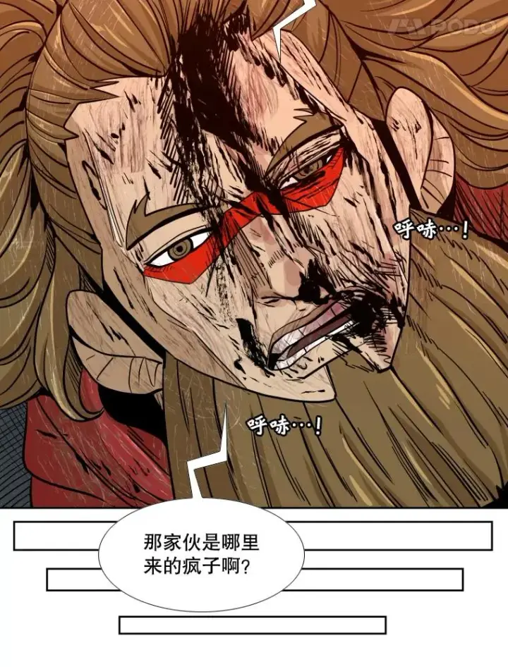 漫画《鲨鱼》263.古斯塔沃的挑衅第58张图