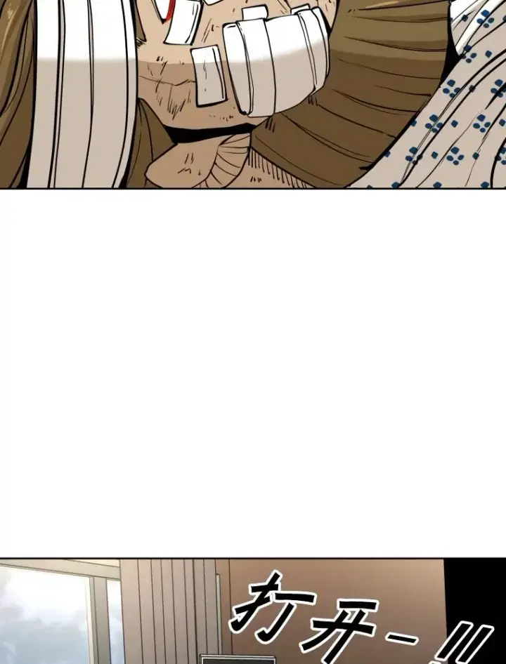 漫画《鲨鱼》263.古斯塔沃的挑衅第63张图