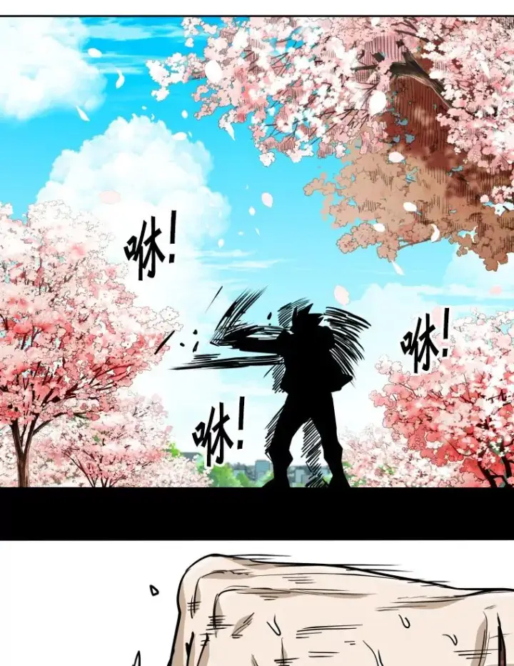 漫画《鲨鱼》263.古斯塔沃的挑衅第88张图