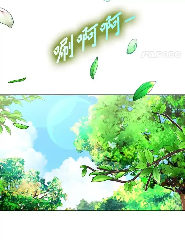 漫画《鲨鱼》263.古斯塔沃的挑衅第94张图