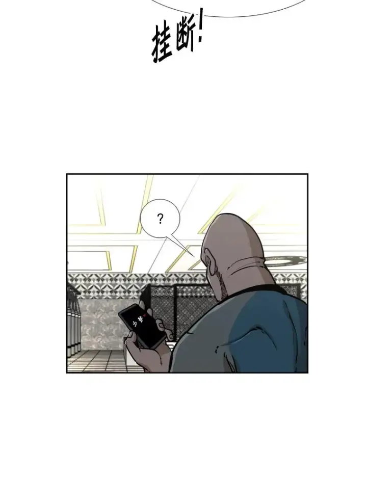 漫画《鲨鱼》264.芝佳阁对战第100张图
