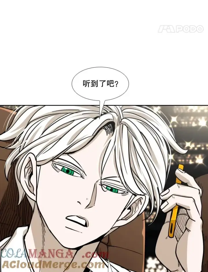 漫画《鲨鱼》264.芝佳阁对战第101张图