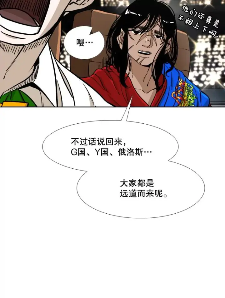 漫画《鲨鱼》264.芝佳阁对战第103张图
