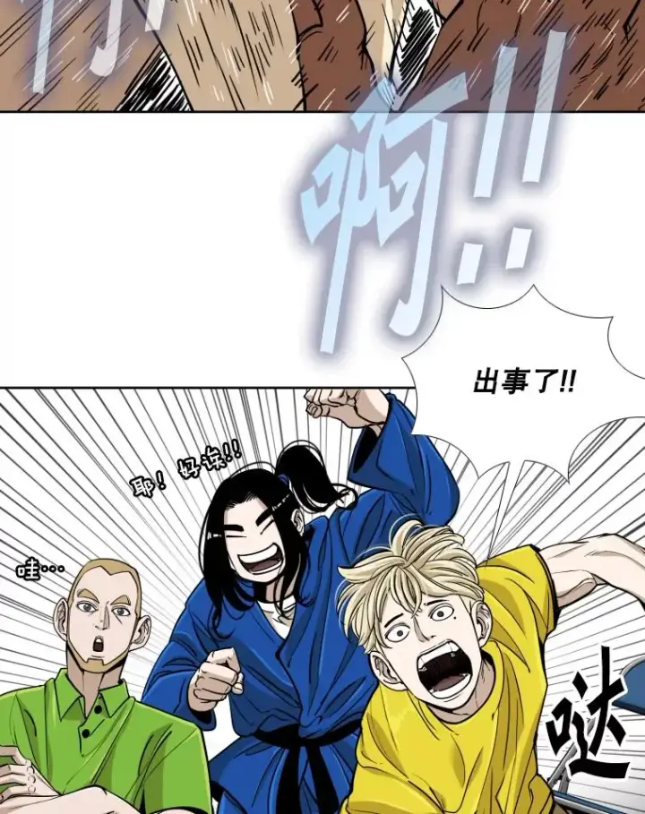漫画《鲨鱼》264.芝佳阁对战第24张图