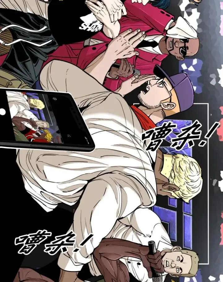 漫画《鲨鱼》264.芝佳阁对战第27张图
