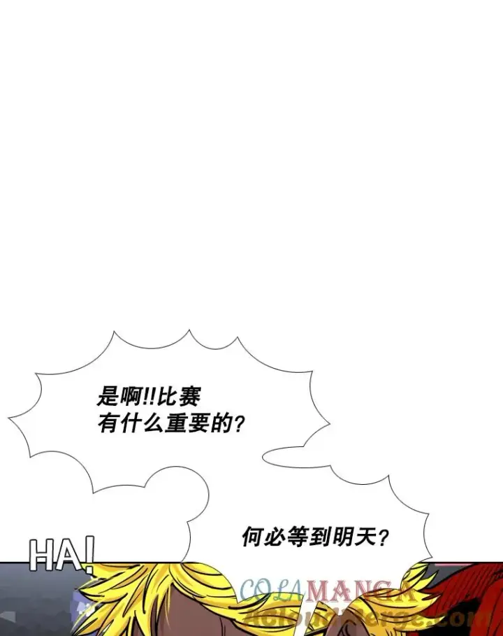 漫画《鲨鱼》264.芝佳阁对战第29张图