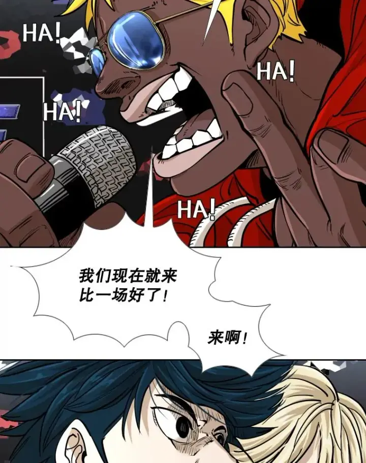漫画《鲨鱼》264.芝佳阁对战第30张图