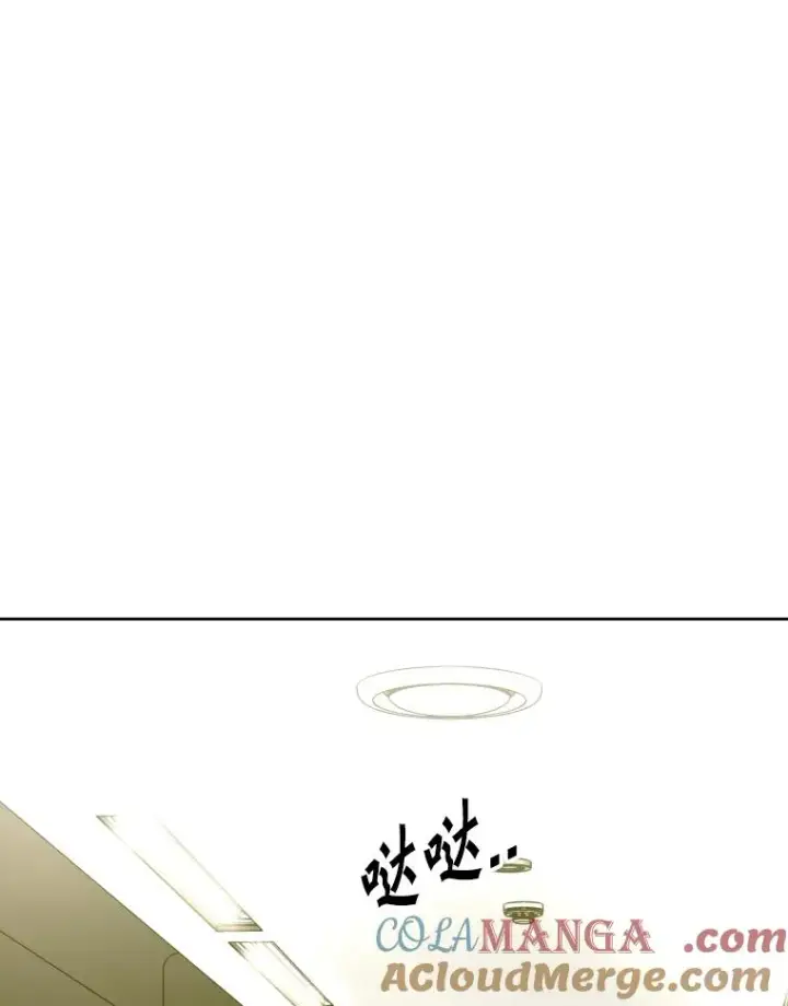 漫画《鲨鱼》264.芝佳阁对战第37张图
