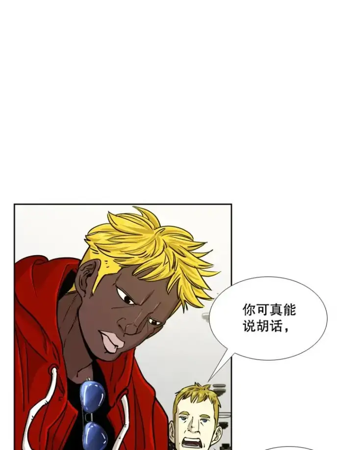 漫画《鲨鱼》264.芝佳阁对战第44张图