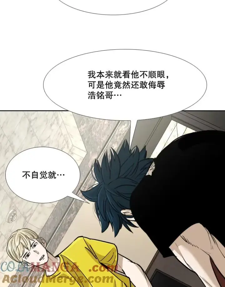 漫画《鲨鱼》264.芝佳阁对战第49张图