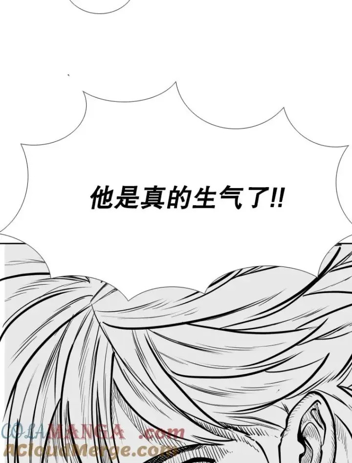漫画《鲨鱼》264.芝佳阁对战第5张图