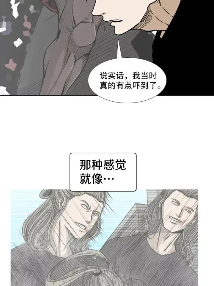 漫画《鲨鱼》264.芝佳阁对战第59张图