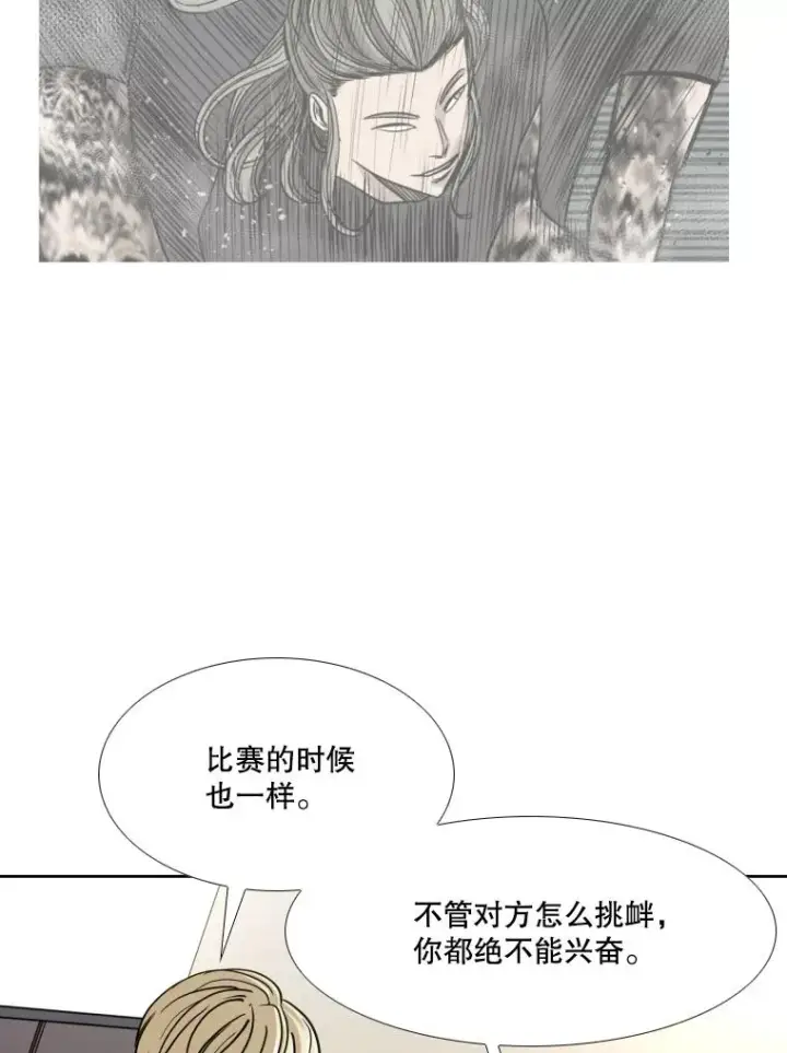 漫画《鲨鱼》264.芝佳阁对战第60张图