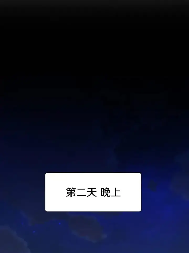 漫画《鲨鱼》264.芝佳阁对战第64张图