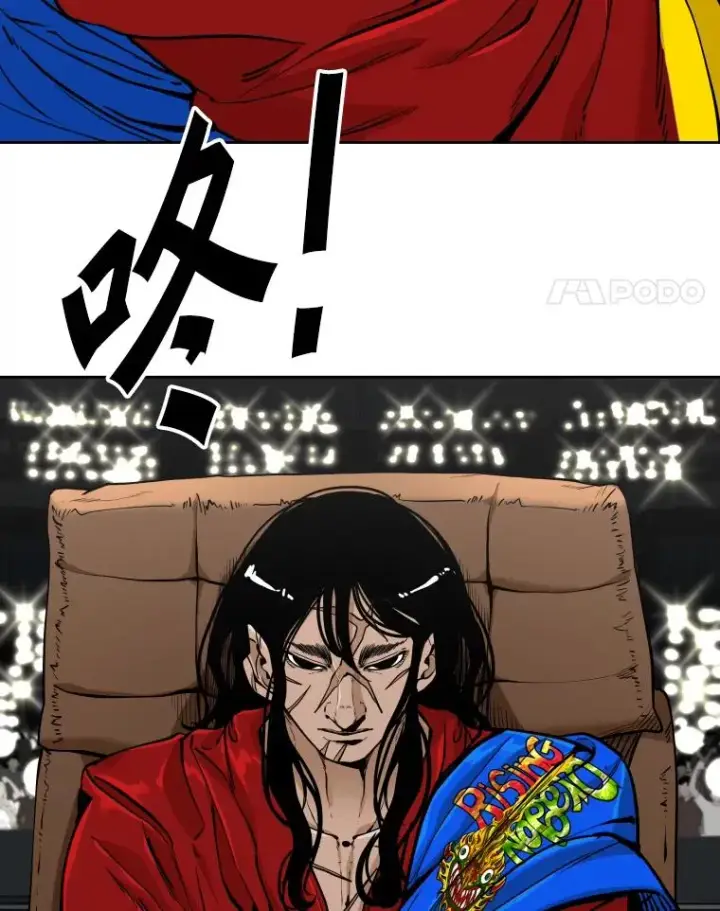 漫画《鲨鱼》264.芝佳阁对战第68张图