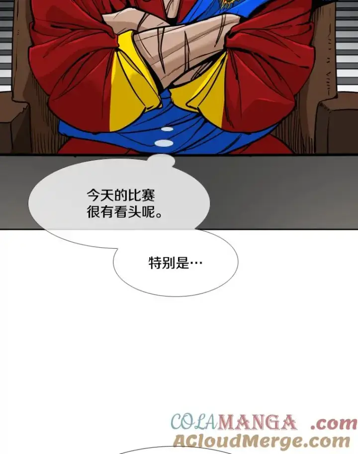 漫画《鲨鱼》264.芝佳阁对战第69张图