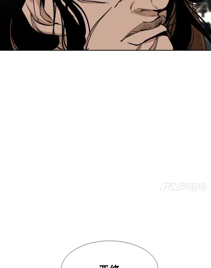 漫画《鲨鱼》264.芝佳阁对战第71张图