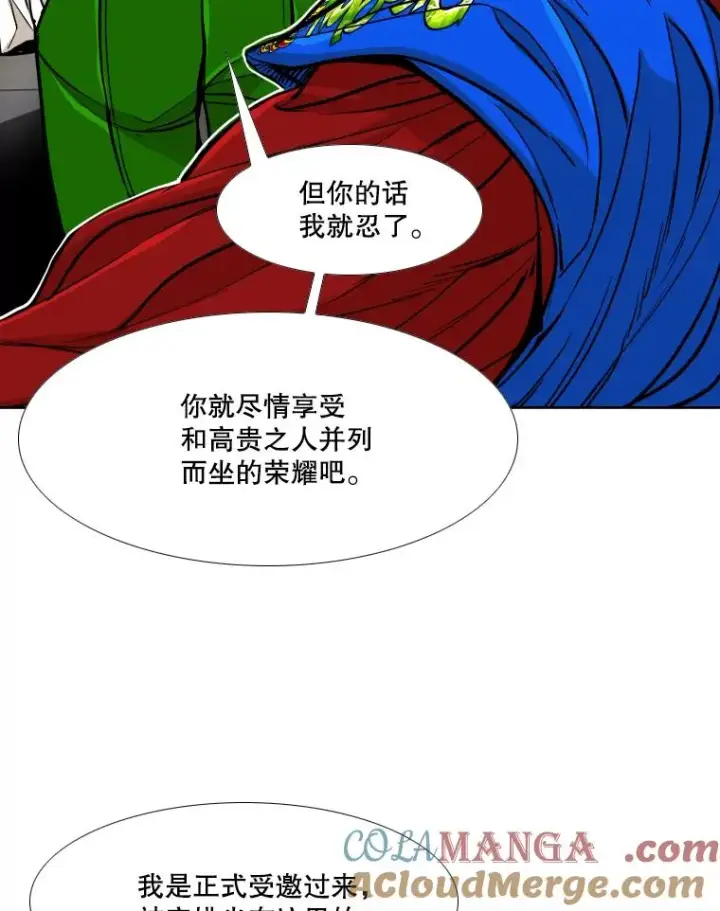 漫画《鲨鱼》264.芝佳阁对战第73张图