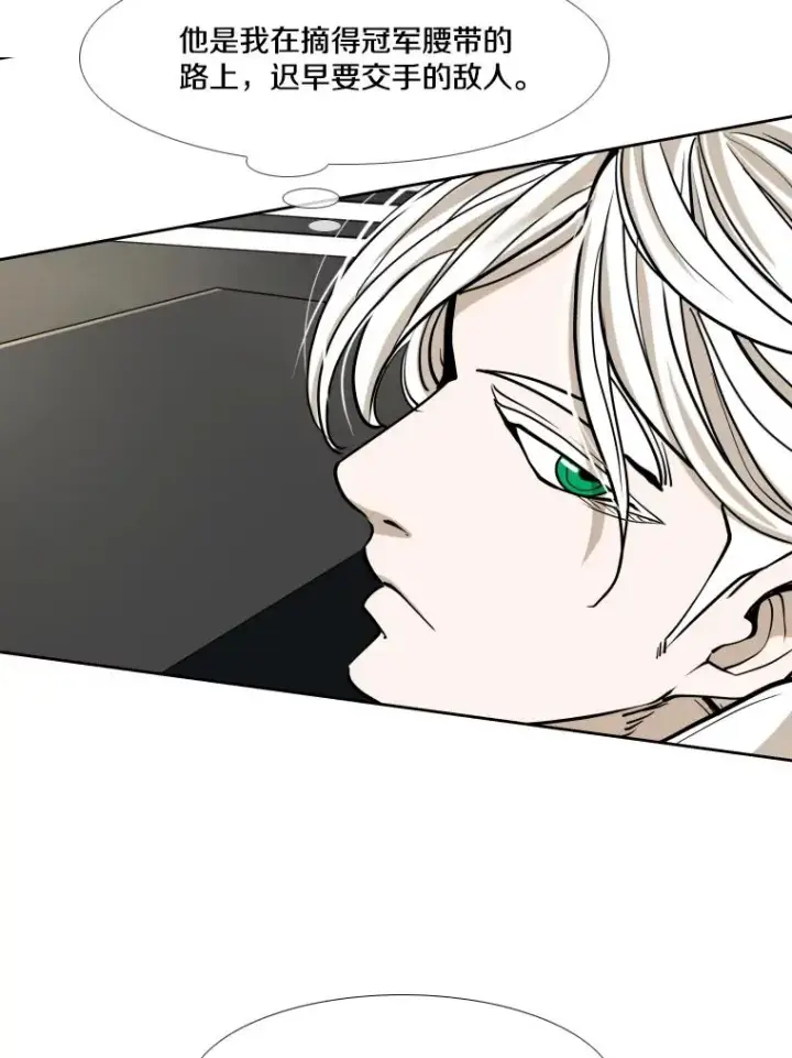 漫画《鲨鱼》264.芝佳阁对战第83张图