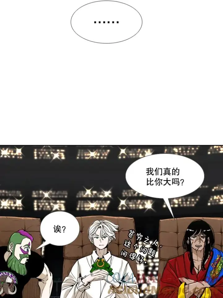 漫画《鲨鱼》264.芝佳阁对战第85张图