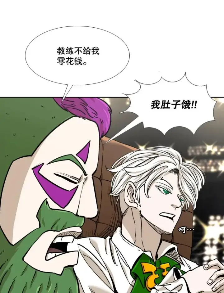 漫画《鲨鱼》264.芝佳阁对战第92张图