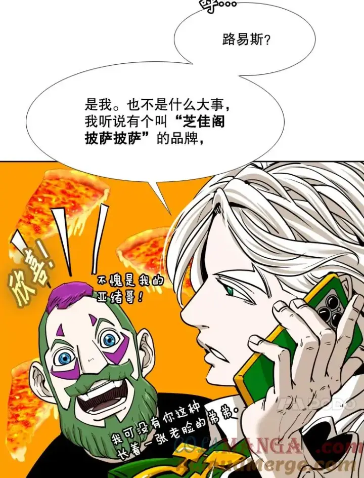 漫画《鲨鱼》264.芝佳阁对战第97张图