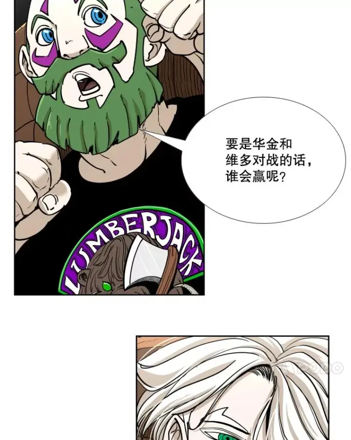 漫画《鲨鱼》265.芝佳阁对战（2）第14张图