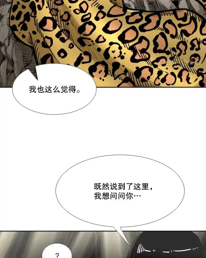 漫画《鲨鱼》265.芝佳阁对战（2）第18张图