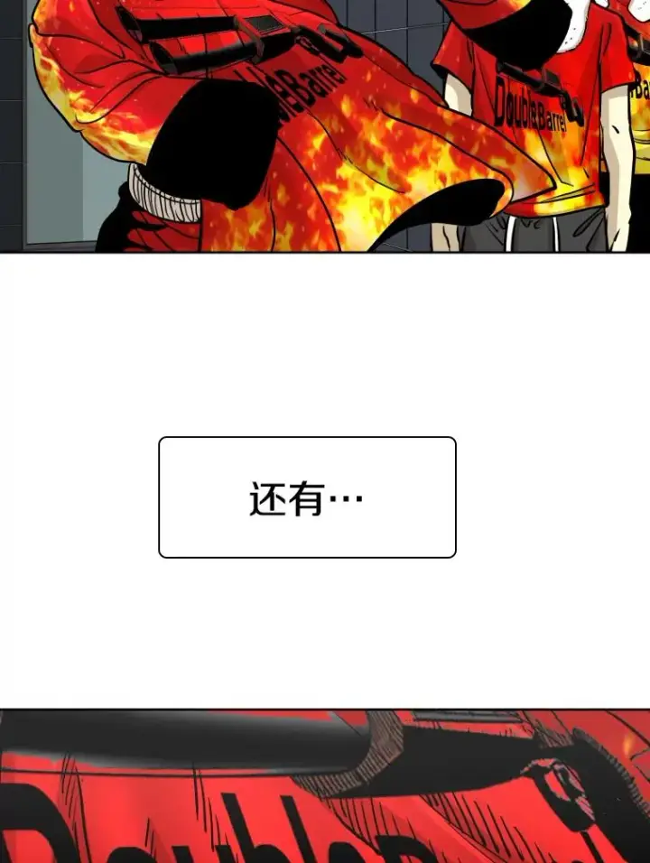 漫画《鲨鱼》265.芝佳阁对战（2）第38张图