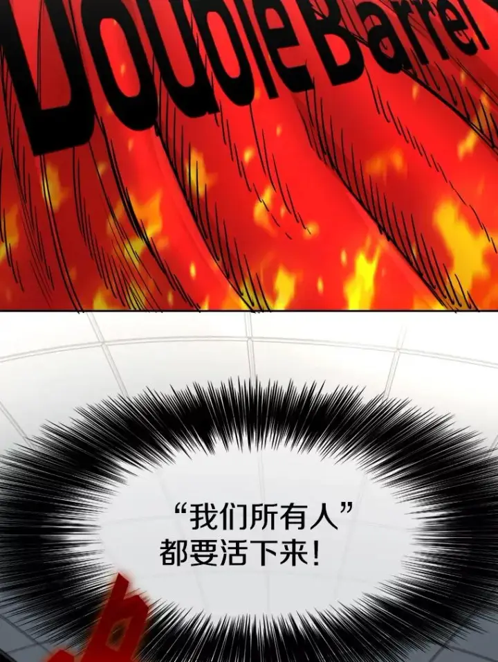 漫画《鲨鱼》265.芝佳阁对战（2）第39张图