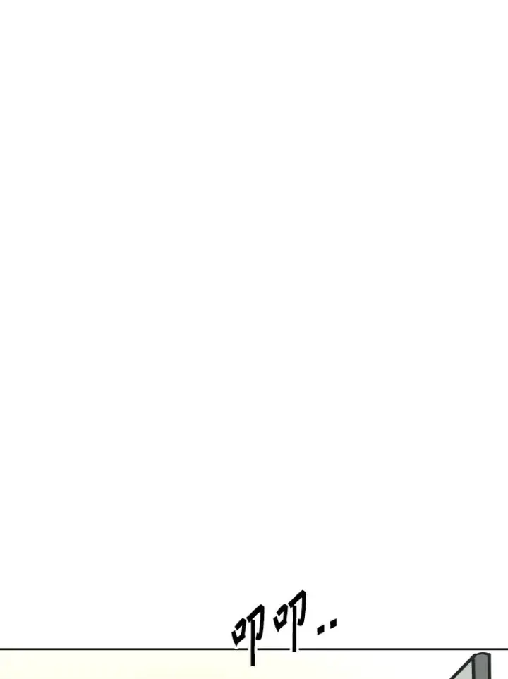 漫画《鲨鱼》265.芝佳阁对战（2）第42张图