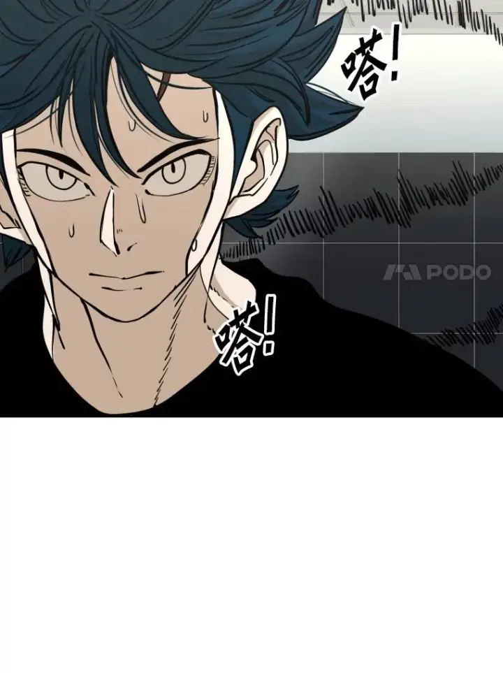 漫画《鲨鱼》265.芝佳阁对战（2）第47张图