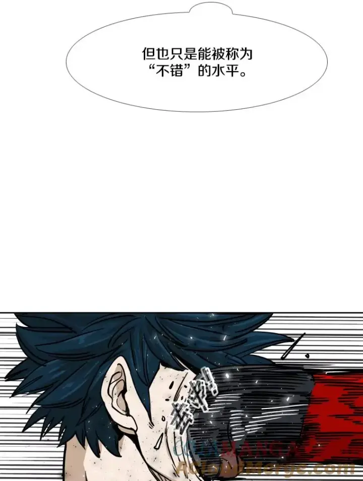 漫画《鲨鱼》265.芝佳阁对战（2）第61张图