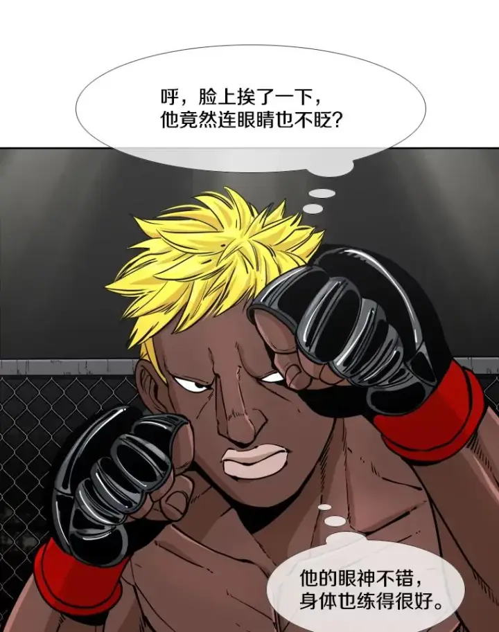 漫画《鲨鱼》265.芝佳阁对战（2）第67张图