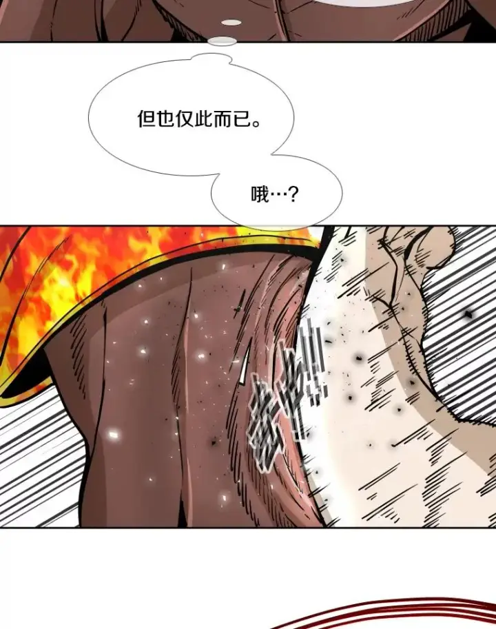 漫画《鲨鱼》265.芝佳阁对战（2）第68张图