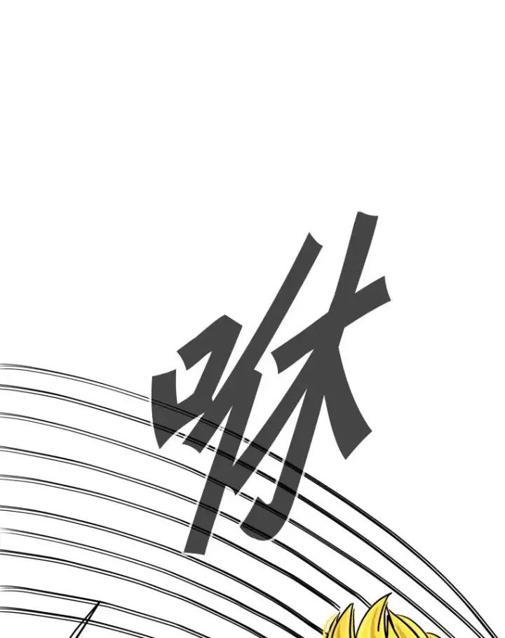 漫画《鲨鱼》265.芝佳阁对战（2）第79张图