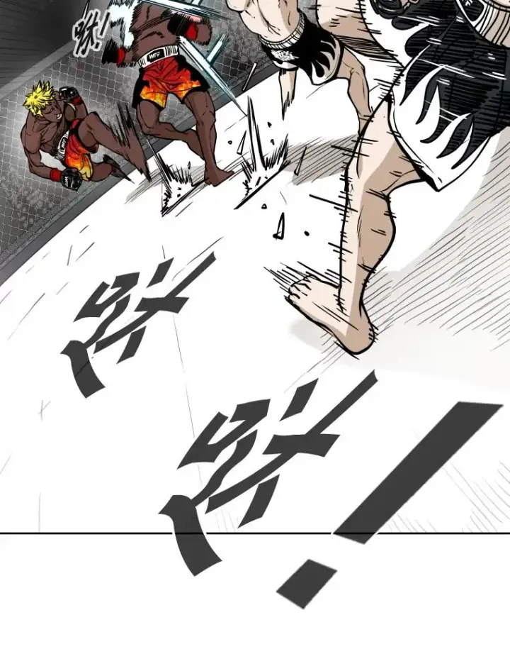 漫画《鲨鱼》265.芝佳阁对战（2）第88张图