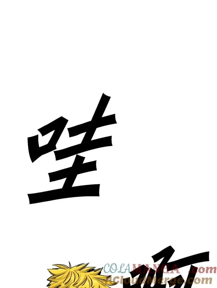 漫画《鲨鱼》265.芝佳阁对战（2）第89张图