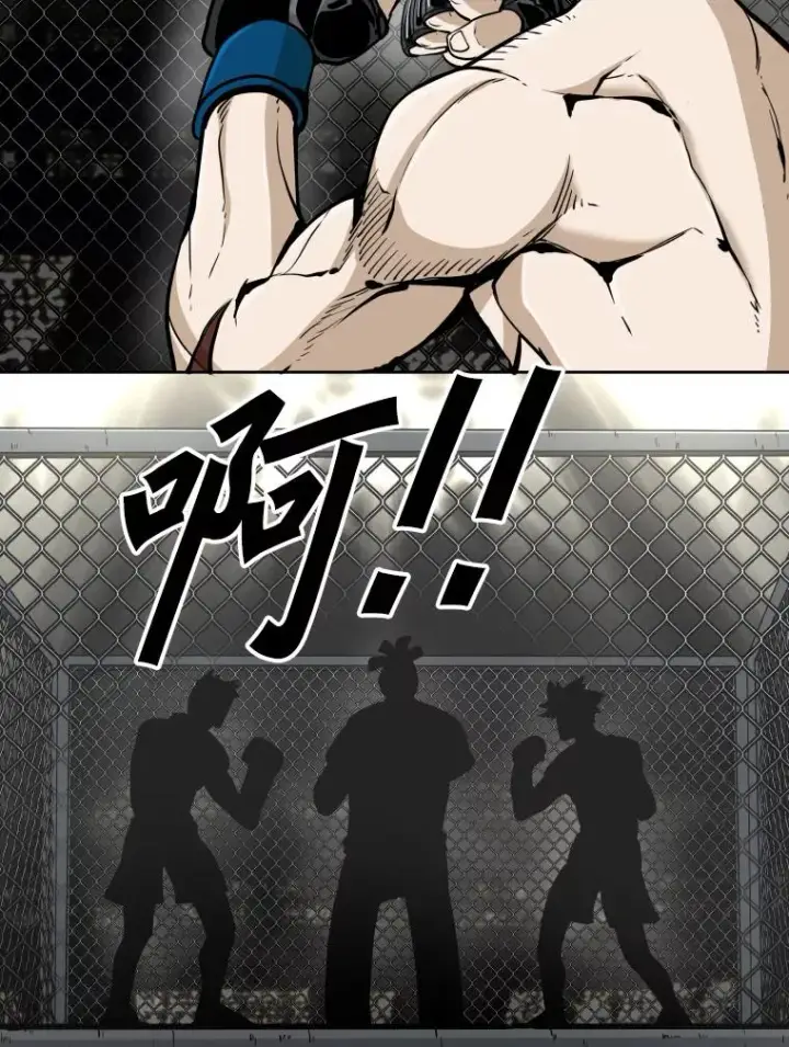 漫画《鲨鱼》265.芝佳阁对战（2）第91张图