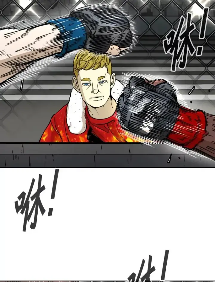 漫画《鲨鱼》266.伺机而动第10张图