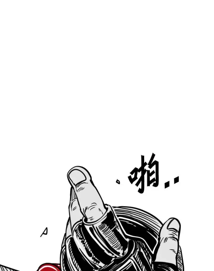 漫画《鲨鱼》266.伺机而动第112张图