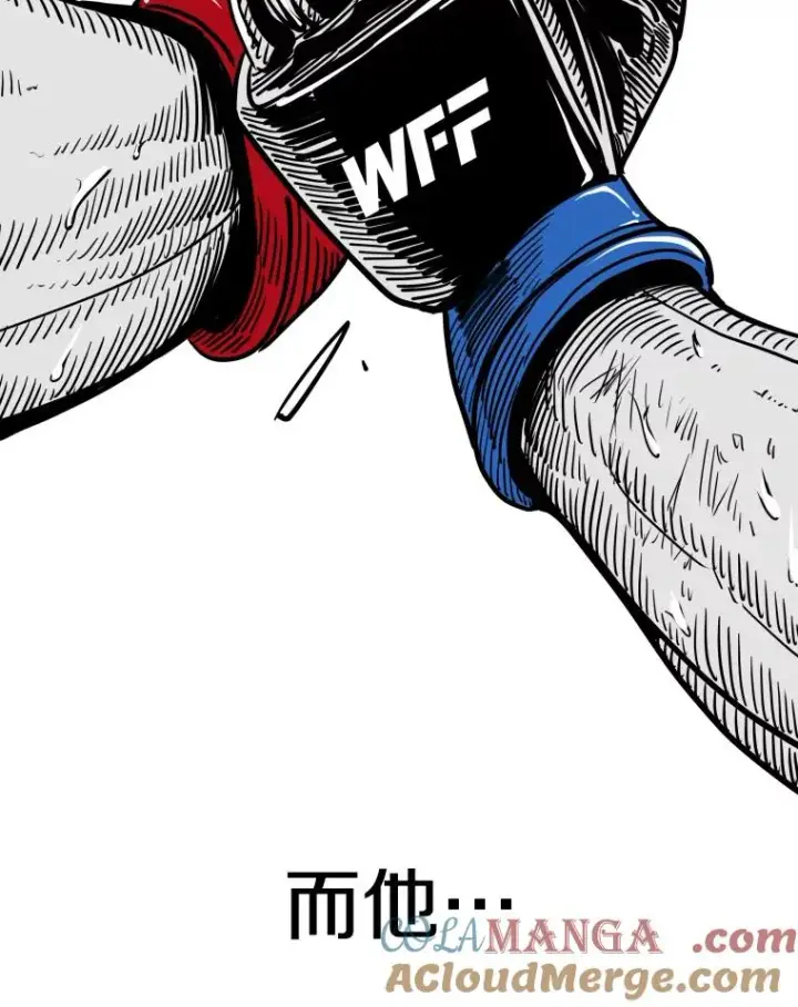 漫画《鲨鱼》266.伺机而动第113张图
