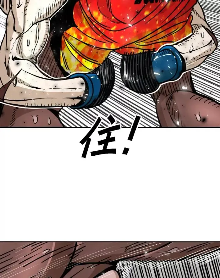漫画《鲨鱼》266.伺机而动第116张图