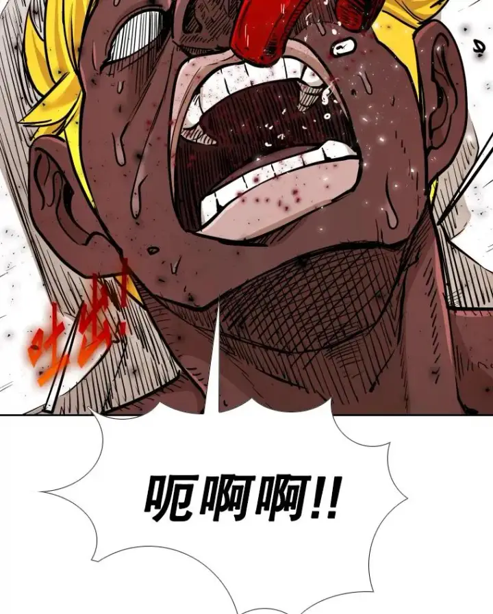 漫画《鲨鱼》266.伺机而动第126张图