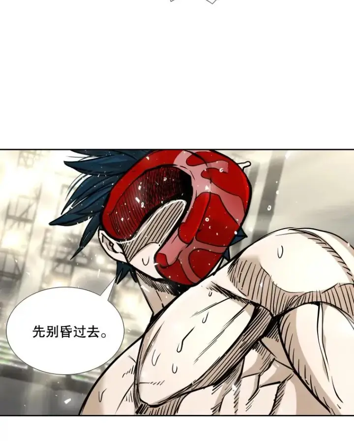 漫画《鲨鱼》266.伺机而动第127张图