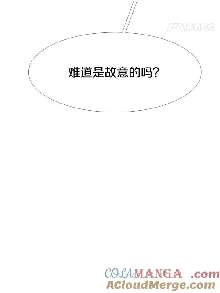 漫画《鲨鱼》266.伺机而动第25张图