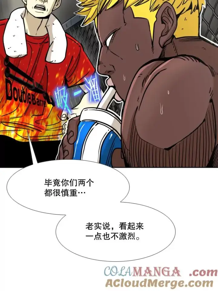 漫画《鲨鱼》266.伺机而动第29张图