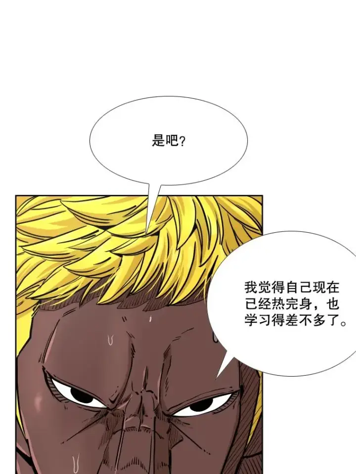 漫画《鲨鱼》266.伺机而动第30张图
