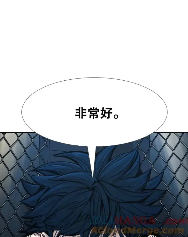 漫画《鲨鱼》266.伺机而动第37张图